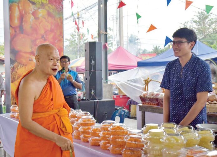 รายงานพิเศษ
