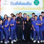 รร.ไพน์เฮิร์สท ที่พัก นักกีฬา แบด-โปโลน้ำ ซีเกมส์ ย้ำภาพลักษณ์มาตรฐานระดับสูง
