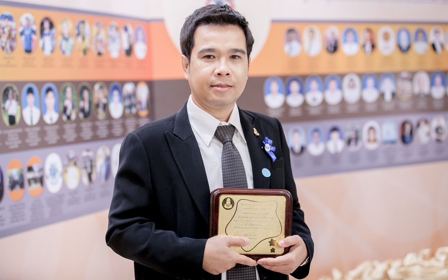 วันเด็กแห่งชาติ