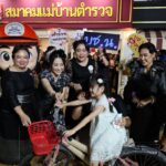 งานกาชาด ปี68 สมาคมแม่บ้านตำรวจ ร่วมออกร้าน คึกคัก ลุ้นโชคสลาก ครึกครื้น
