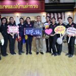 งานกาชาด ปี68 สมาคมแม่บ้านตำรวจ ร่วมออกร้าน คึกคัก ลุ้นโชคสลาก ครึกครื้น