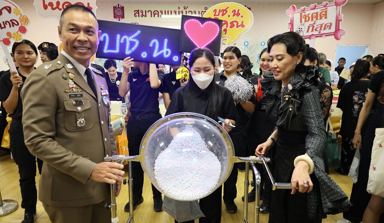 งานกาชาด