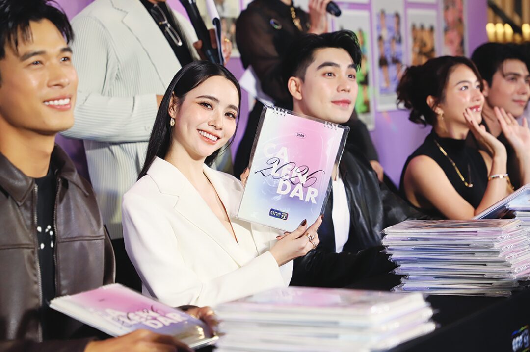 สกู๊ปบันเทิง