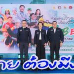 ตรีนุช เตรียมจัดใหญ่ “JOB EXPO THAILAND 2026” เสิร์ฟงาน กว่า 5 แสนอัตรา