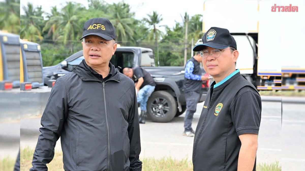 ภาพประกอบข่าว: มกอช. – ปศุสัตว์ เดินหน้าคุมมาตรฐานบังคับปศุสัตว์ ลดขั้นตอน สร้างความเชื่อมั่นสากล