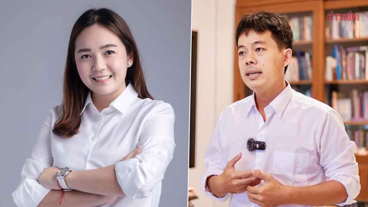 ภาพประกอบข่าว: ช้างชนช้าง! ปชป. เปิด 4 ผู้สมัคร สส.ตรัง ส่ง‘กฤตย์อิชย์’ ปะทะ ‘สุณัฐชา’ ชิงเขต 3