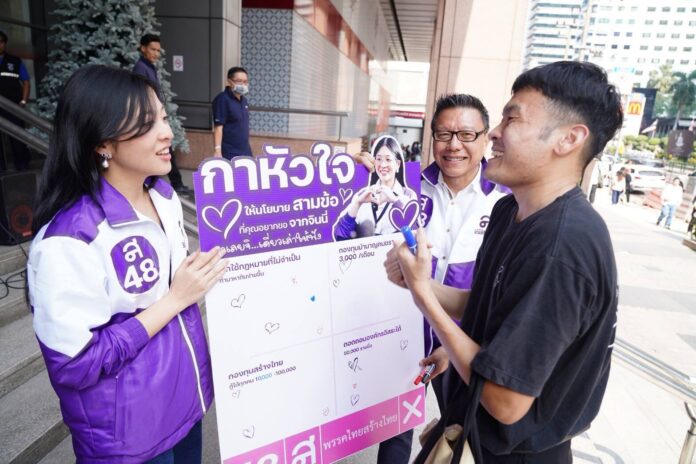 จินนี่ ยศสุดา บุกอโศก ชวนกาหัวใจ ให้นโยบายไทยสร้างไทย ปลื้มผลตอบรับคึกคัก