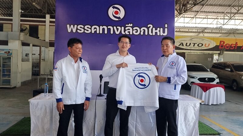 นายมงคลกิตต์ สุขสินธารานนท์ หรือ เต้ พระราม 7