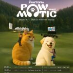 เติมเต็ม คนรักสัตว์เลี้ยง เปิดประสบการณ์ ดูหนังกลางแจ้ง บรรยากาศเขาใหญ่