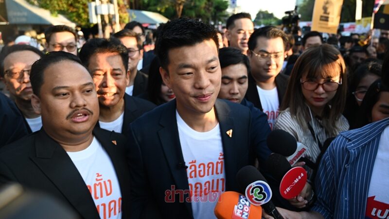 เท้ง พรรคประชาชน