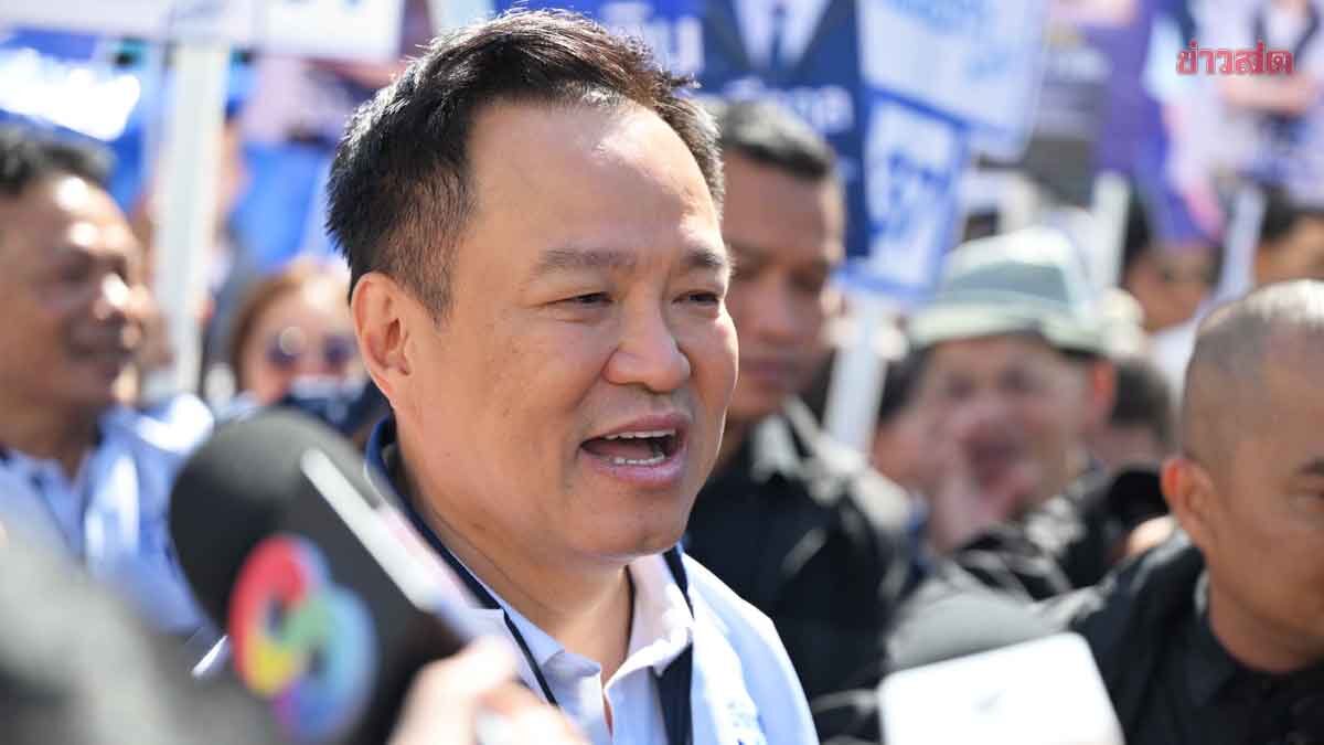 ภาพประกอบข่าว: อนุทิน เปิดเพจ ประเดิมโพสต์แรก แจงยิบ 3 เหตุผล ไม่ไปดีเบต ติดข้อจำกัดนายกฯ