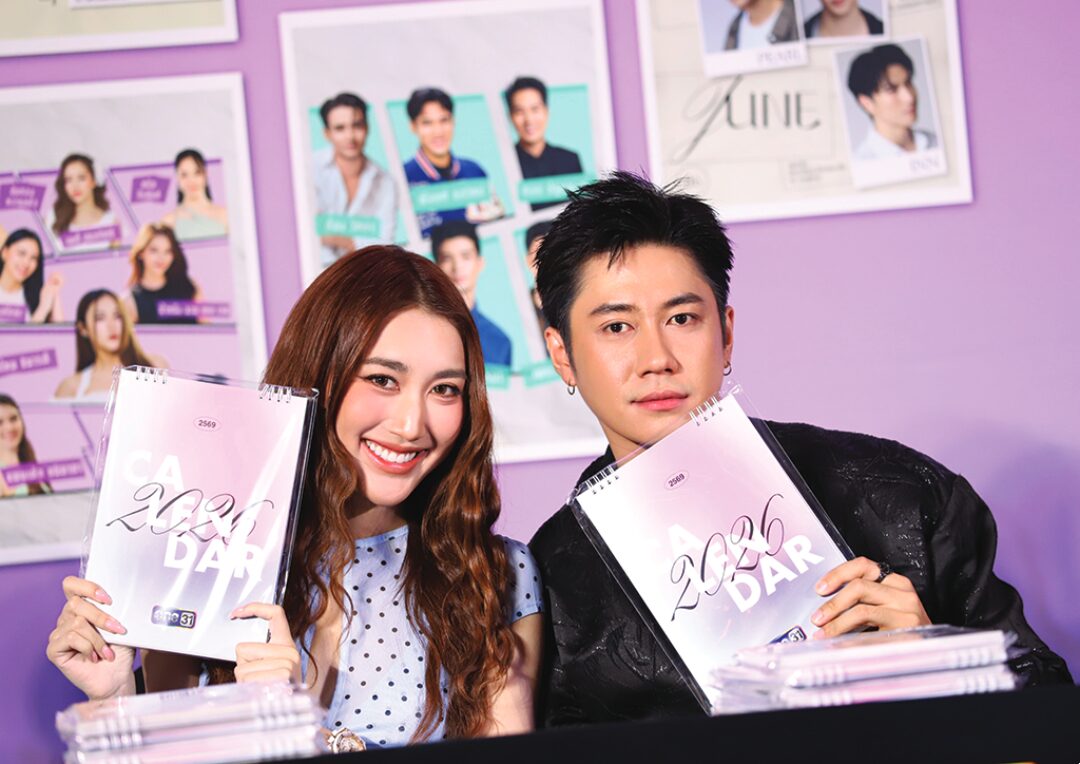 สกู๊ปบันเทิง