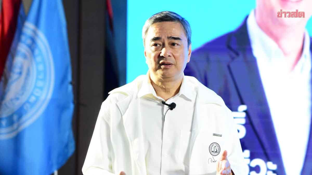 ภาพประกอบข่าว: เตือนแรง! มาร์ค ห่วงผลเลือกตั้ง ชี้ชะตาประเทศ ศก.ติดหล่มยาว โวใต้ยังหนุนปชป.