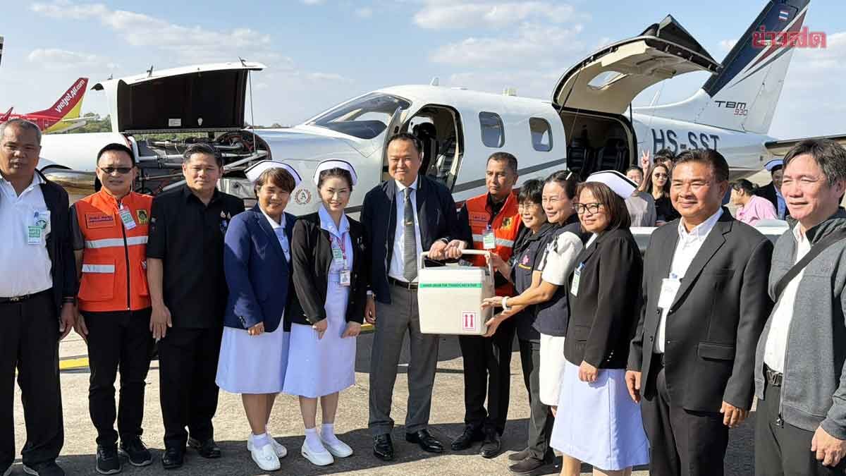 ภาพประกอบข่าว: อนุทิน บินด่วนอุดร ปฏิบัติภารกิจ “หัวใจติดปีก” รับหัวใจดวงที่ 153 ส่งผู้ป่วย รพ.จุฬา