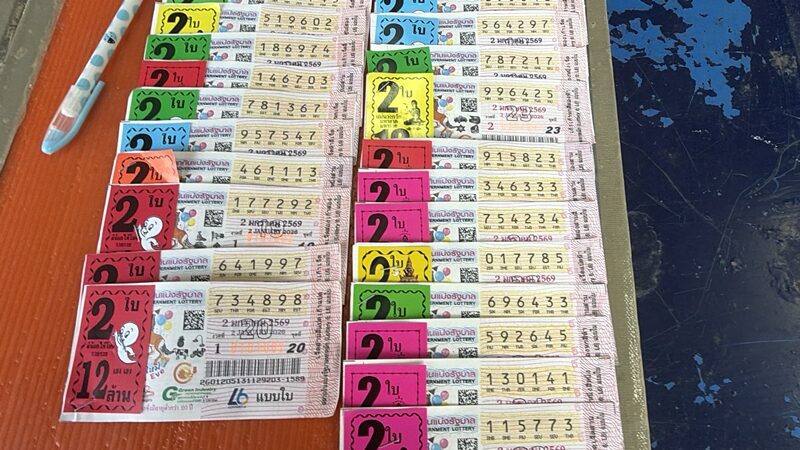 เลขเด็ด