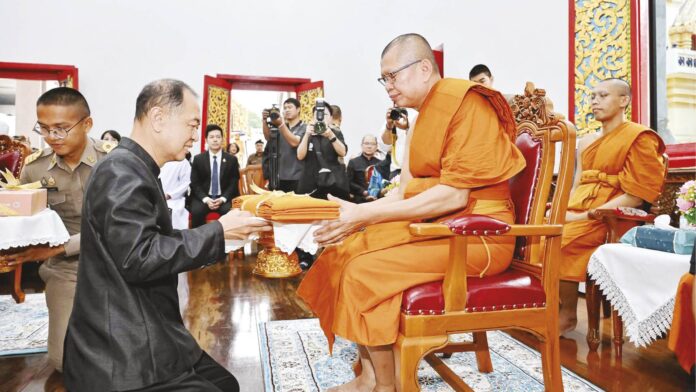 รายงานพิเศษ