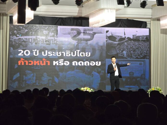 นายณัฐพงษ์ เรืองปัญญาวุฒิ 