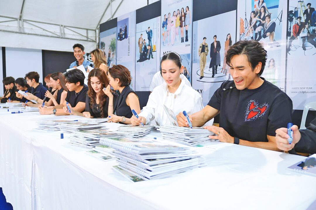 สกู๊ปบันเทิง