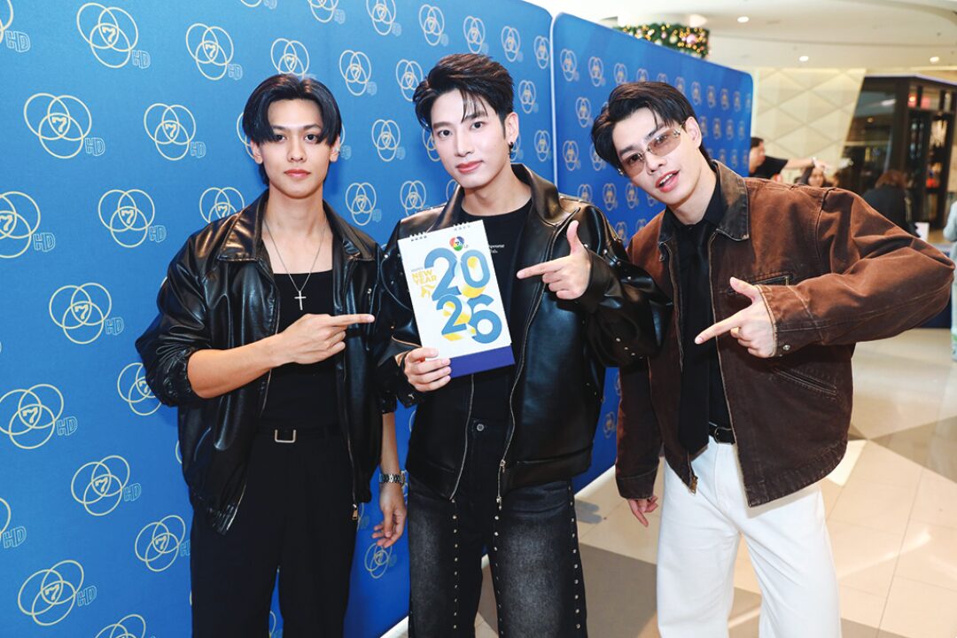 สกู๊ปบันเทิง