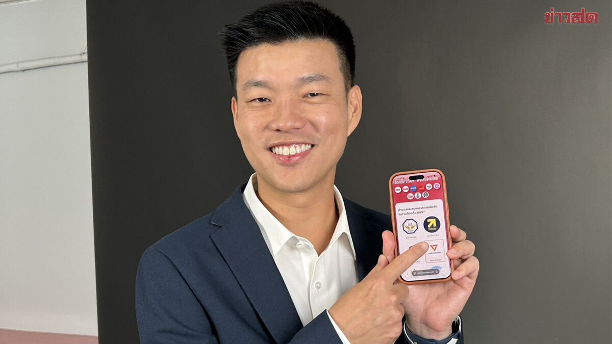 ภาพประกอบข่าว: เท้ง ชวนทำโพล “มติชน-เดลินิวส์ โพลเลือกตั้ง 2569 ฟังเสียงคนไทย”