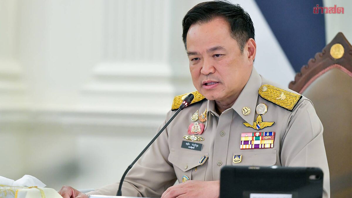 ภาพประกอบข่าว: นายกฯ อนุทิน สั่งการ กองทัพ ปกป้องอธิปไตย ดูแลความปลอดภัยประชาชนเต็มที่