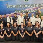 โรงเรียนเบาหวาน เจ๋งจริง ผสานหลายศาสตร์ ฝึก 'สติสู้โรค' ช่วยผู้ป่วยลดยา-หยุดยา ได้สำเร็จ