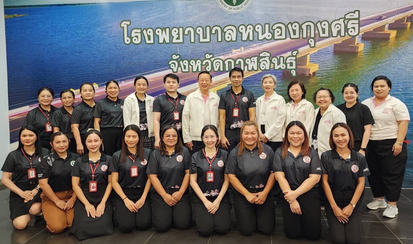 โรงเรียนเบาหวาน 
