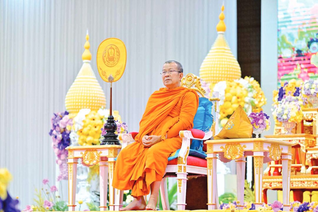 รายงานพิเศษ