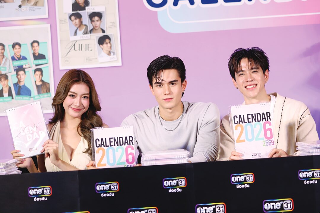 สกู๊ปบันเทิง