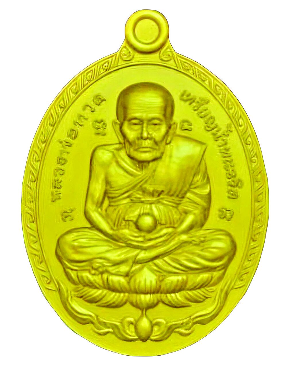 รายงานพิเศษ - เหรียญดวงเศรษฐี‘หลวงปู่ทวด’ ซื้ออุปกรณ์การแพทย์-มอบทุน