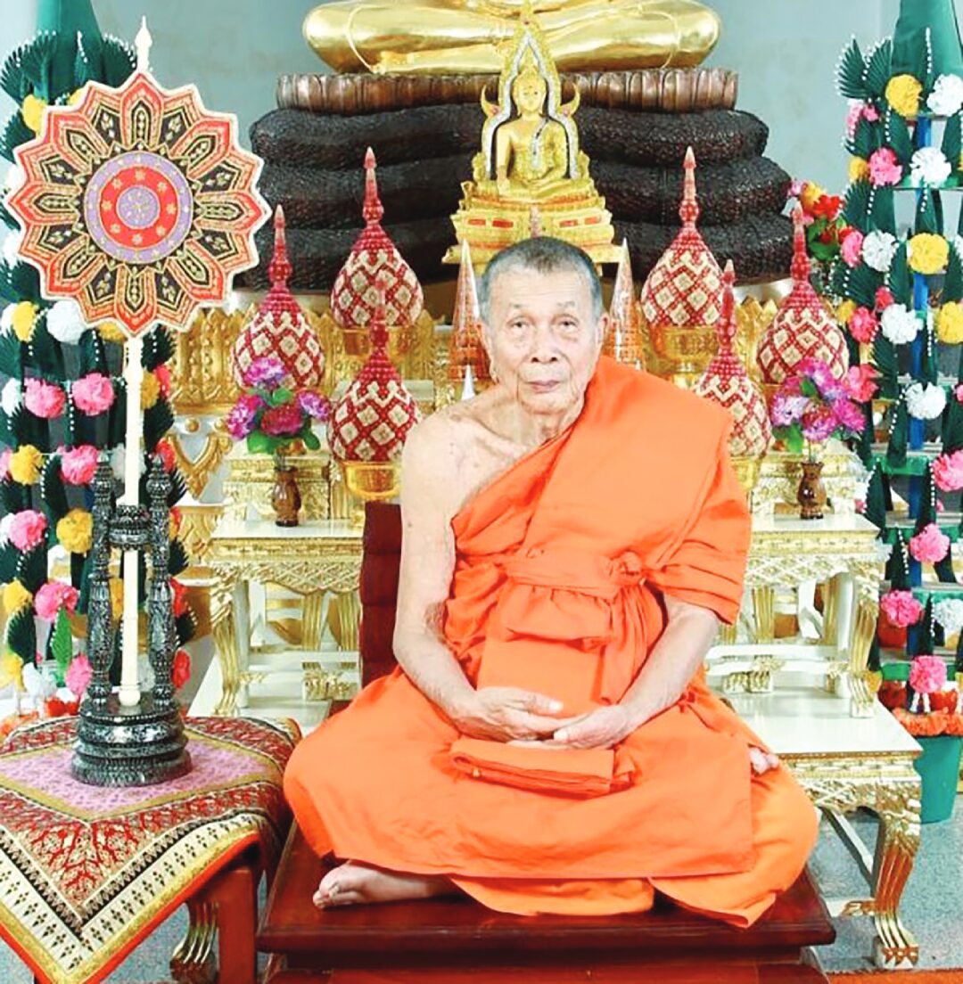 ข่าวสดพระเครื่อง