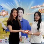 ดัชมิลล์ ส่งมอบทองคำ 'ล้านที่ 6' ให้ผู้โชคดีจากปทุมธานี ผ่านแคมเปญ 'ลด แลก ลุ้น'