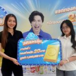 ดัชมิลล์ ส่งมอบทองคำ 'ล้านที่ 6' ให้ผู้โชคดีจากปทุมธานี ผ่านแคมเปญ 'ลด แลก ลุ้น'