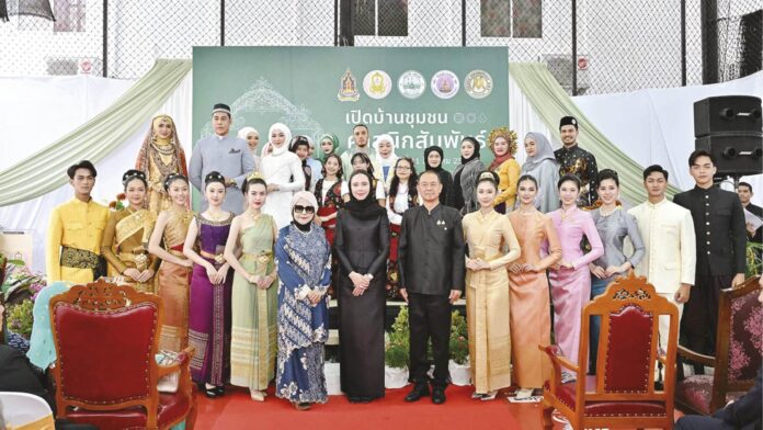 รายงานพิเศษ