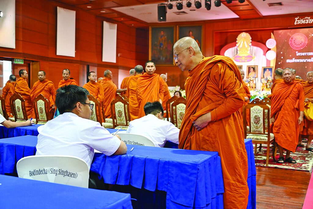 ข่าวสดพระเครื่อง - สอบ‘ธรรมศึกษา’ทั่วประเทศ  ถวาย‘สมเด็จพระพันปีหลวง’ 