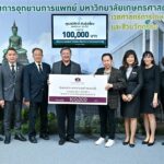ครอบครัวผู้บริหาร และนิสิตเก่า มก.ร่วมบริจาคเงิน 7 แสนบาท สมทบสร้างรพ.เกษตรฯ