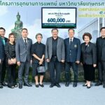 ครอบครัวผู้บริหาร และนิสิตเก่า มก.ร่วมบริจาคเงิน 7 แสนบาท สมทบสร้างรพ.เกษตรฯ