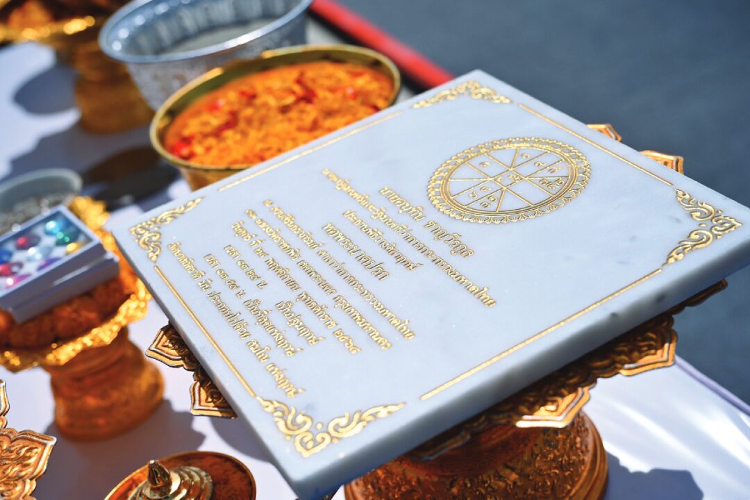 ข่าวสดพระเครื่อง