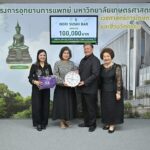 ผู้ใจบุญภาคเอกชนร่วมบริจาคเงินสมทบสร้างโรงพยาบาลเกษตรศาสตร์