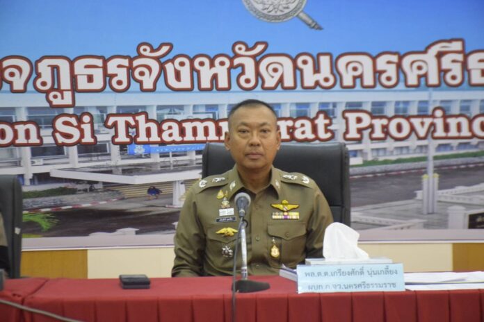 คดี ผู้การฯนครศรีธรรมราช3