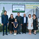 ผู้มีจิตศรัทธา ภาคเอกชน สมาคม ครอบครัว นิสิตเก่า มก. บริจาคเงินสร้างรพ.เกษตรฯ