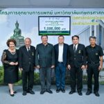 ผู้มีจิตศรัทธา ภาคเอกชน สมาคม ครอบครัว นิสิตเก่า มก. บริจาคเงินสร้างรพ.เกษตรฯ