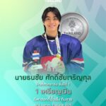 นักกีฬา ม.เกษตรศาสตร์ทีมชาติไทย คว้าเหรียญรางวัล การแข่งขันซีเกมส์ ครั้งที่ 33