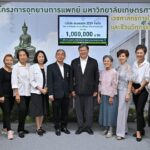 นิสิตเก่า มก.-ภาคเอกชน ร่วม บริจาคเงิน 2.9 ล้าน สมทบสร้าง รพ.เกษตรศาสตร์