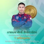 นักกีฬา ม.เกษตรศาสตร์ทีมชาติไทย คว้าเหรียญรางวัล การแข่งขันซีเกมส์ ครั้งที่ 33