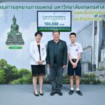 ผู้มีจิตศรัทธา ภาคเอกชน สมาคม ครอบครัว นิสิตเก่า มก. บริจาคเงินสร้างรพ.เกษตรฯ