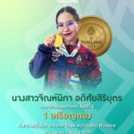 นักกีฬา ม.เกษตรศาสตร์ทีมชาติไทย คว้าเหรียญรางวัล การแข่งขันซีเกมส์ ครั้งที่ 33