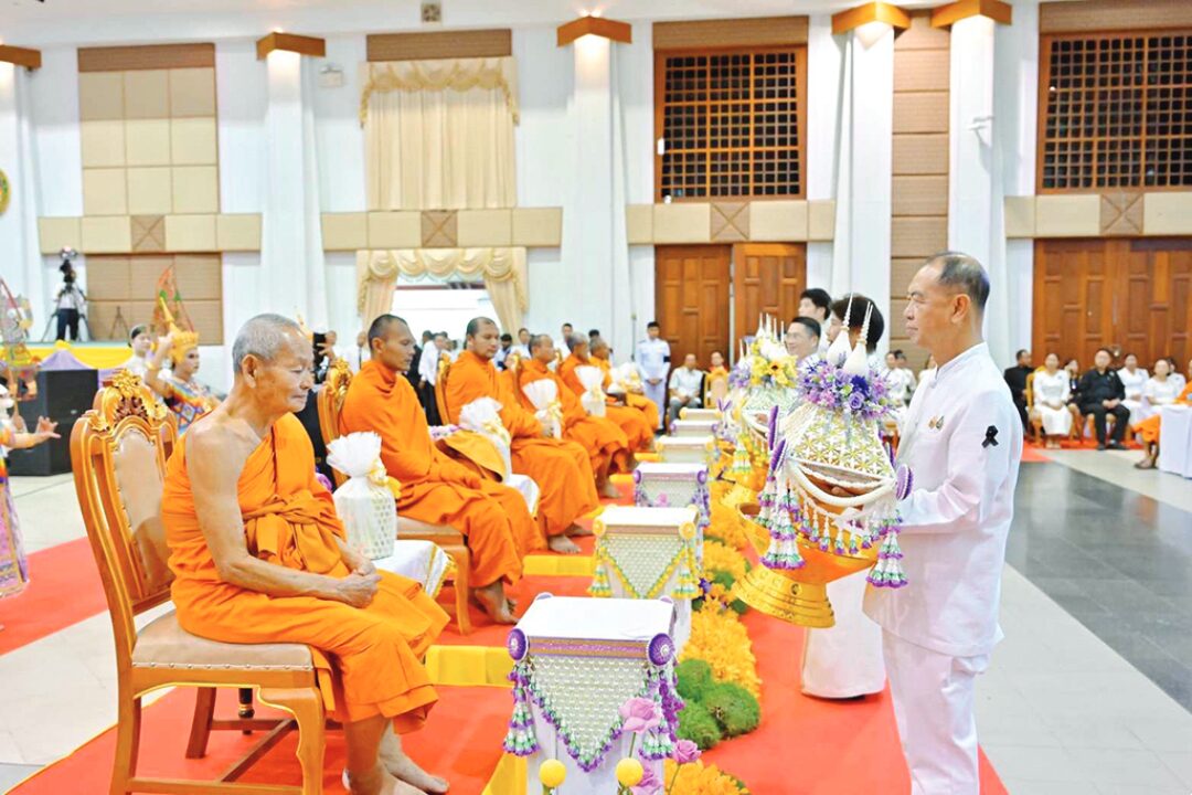 รายงานพิเศษ