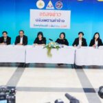 สปส. แถลงข่าว การปรับเพดานค่าจ้าง ส่งผลโดยตรง เพิ่มสิทธิประโยชน์ผู้ประกันตนรอบด้าน