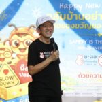 สานพลังโรงเรียน-ผู้ก่อการดี รณรงค์ สะกิดเตือนด้วยความรัก ปีใหม่ ขับขี่ปลอดภัย